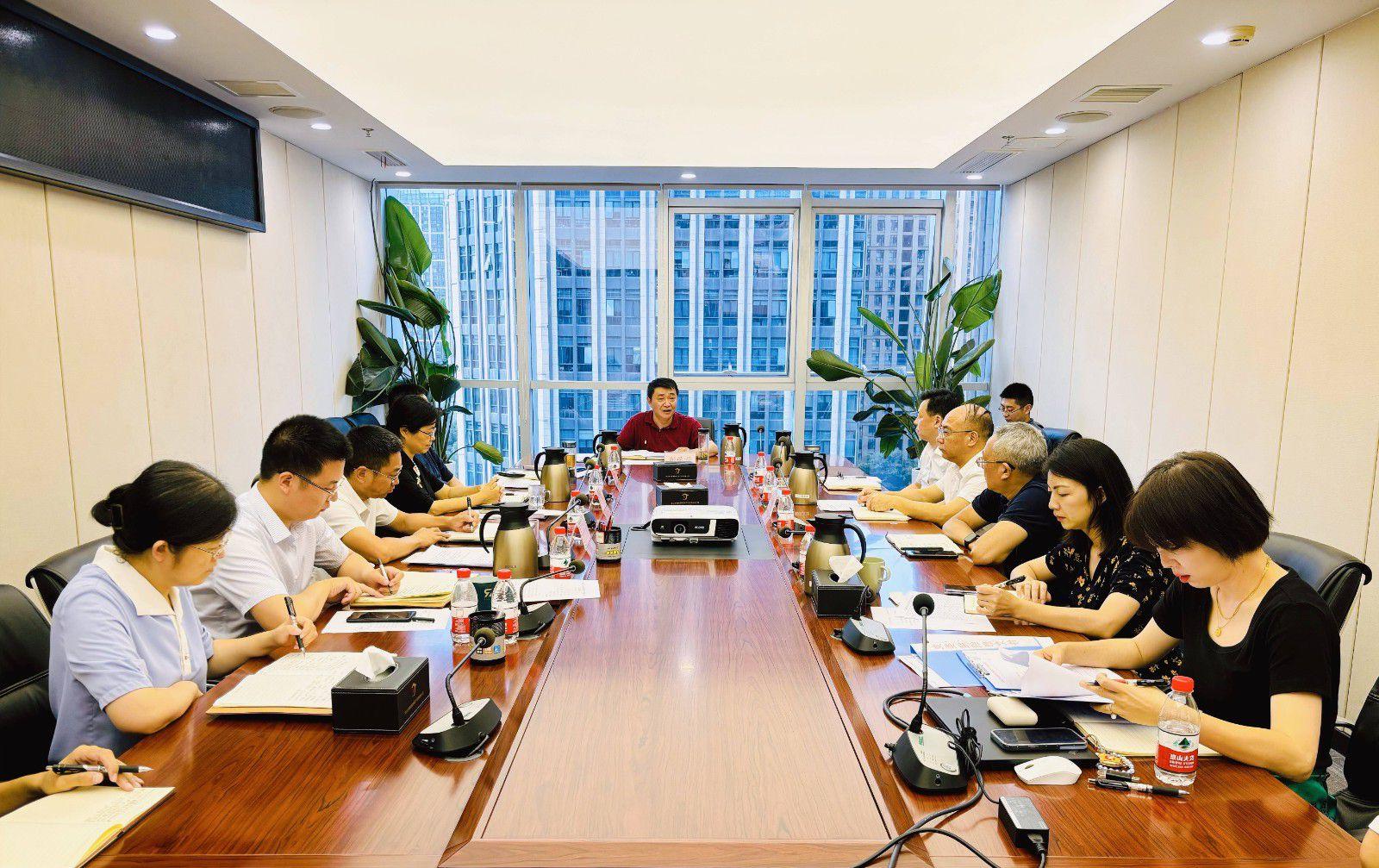 省国投<a href='http://mjc.record-room.com'>十大赌网app下载</a>召开党委（扩大）会议专题学习党的二十届三中全会精神